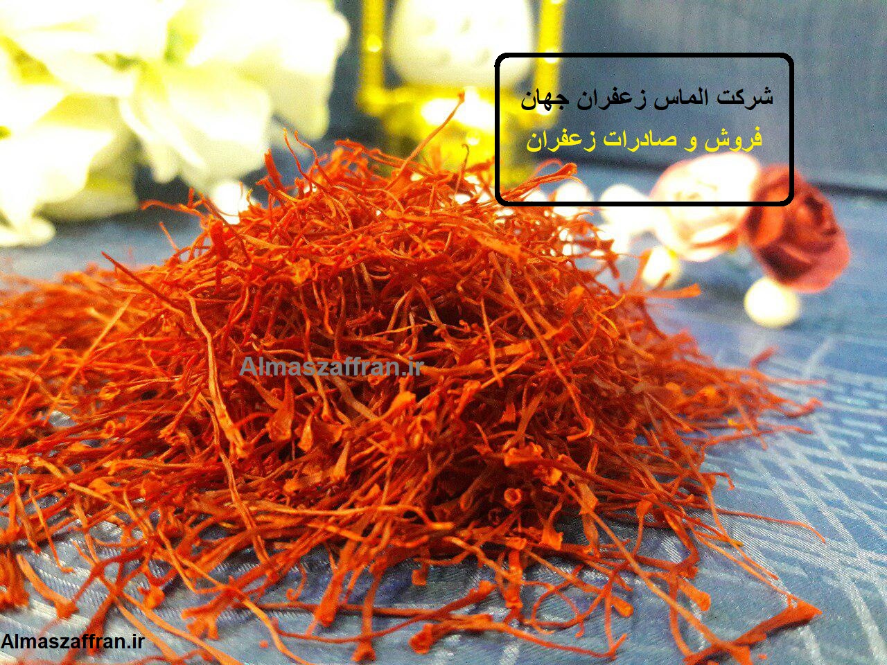 صادرات زعفران با قیمت عمده و فروش زعفران فل